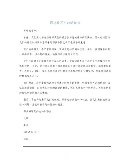 如何高效写信打动客户?关键技巧有哪些?-图3 如何高效写信打动客户?关键技巧有哪些?-图3