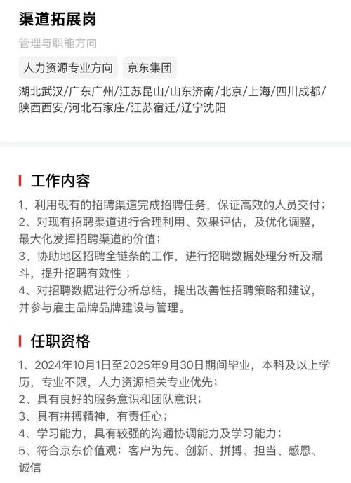新浪数据招聘有何要求?-图1 新浪数据招聘有何要求?-图1