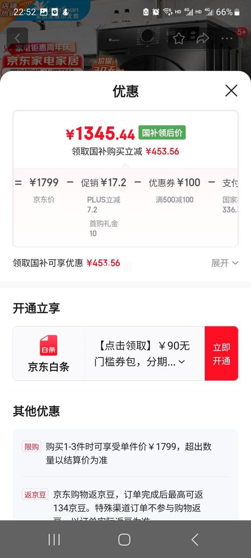 小鹅通昵称怎么改?30字内疑问标题。-图1 小鹅通昵称怎么改?30字内疑问标题。-图1