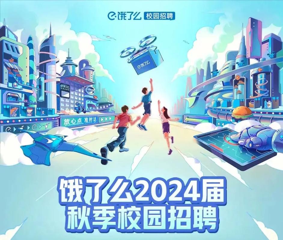 elem校园招聘具体岗位与流程是怎样的?-图1 elem校园招聘具体岗位与流程是怎样的?-图1