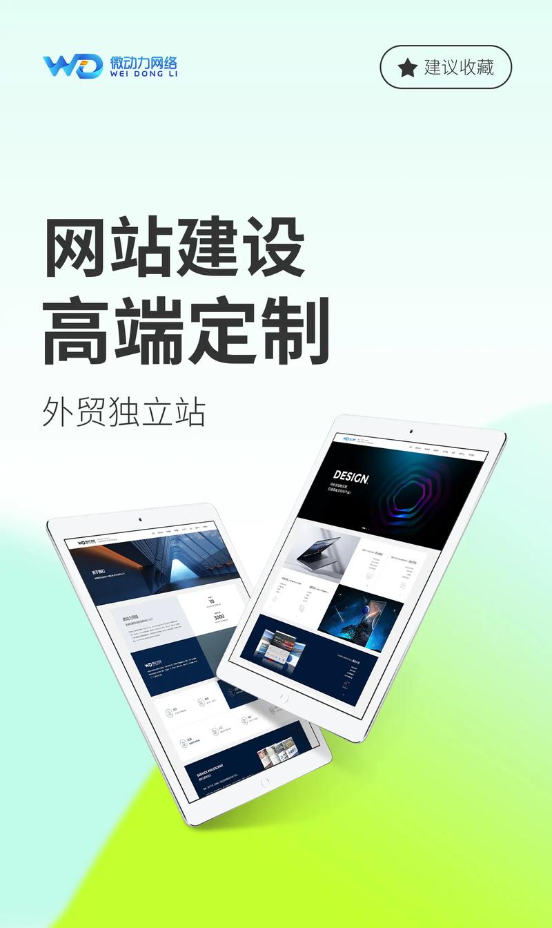 如何选靠谱网站建设?看这几点就够了?-图2 如何选靠谱网站建设?看这几点就够了?-图2