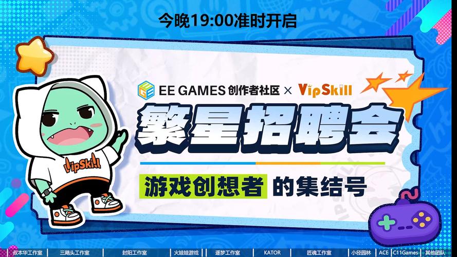 招聘时游戏,靠谱还是添乱?-图2 招聘时游戏,靠谱还是添乱?-图2
