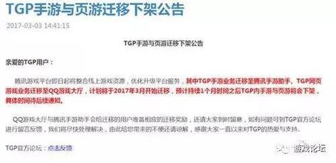 手游域名在哪查?-图2 手游域名在哪查?-图2