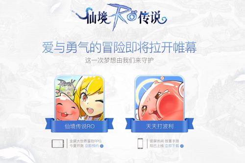 手游域名在哪查?-图3 手游域名在哪查?-图3