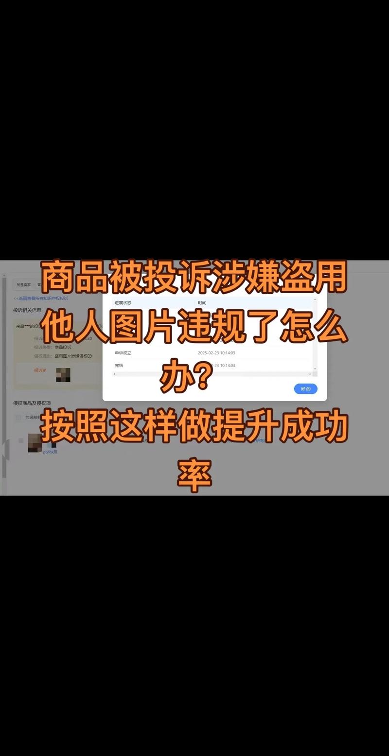图片防盗用,如何有效防止?-图1 图片防盗用,如何有效防止?-图1