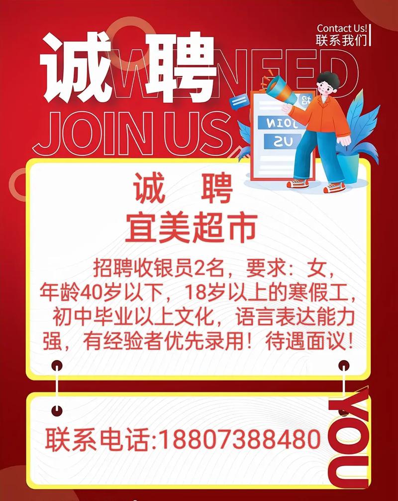 TSL Contact招聘,具体岗位和要求是什么?-图2 TSL Contact招聘,具体岗位和要求是什么?-图2