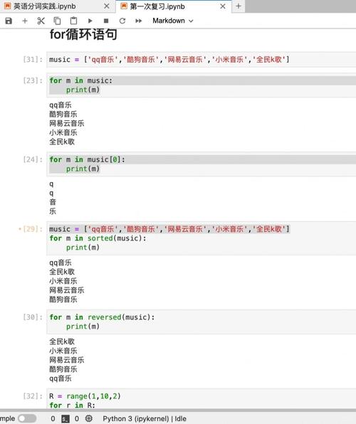 如何重启Python命令?-图1 如何重启Python命令?-图1