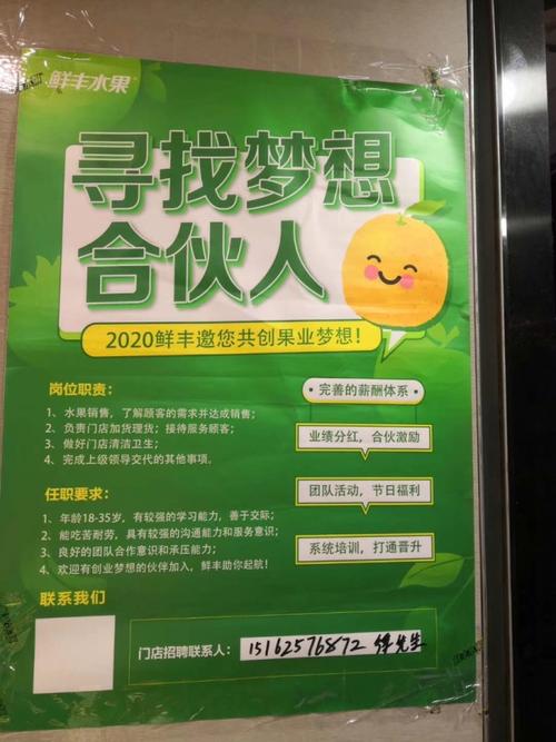 bc菠菜招聘靠谱吗?-图1 bc菠菜招聘靠谱吗?-图1