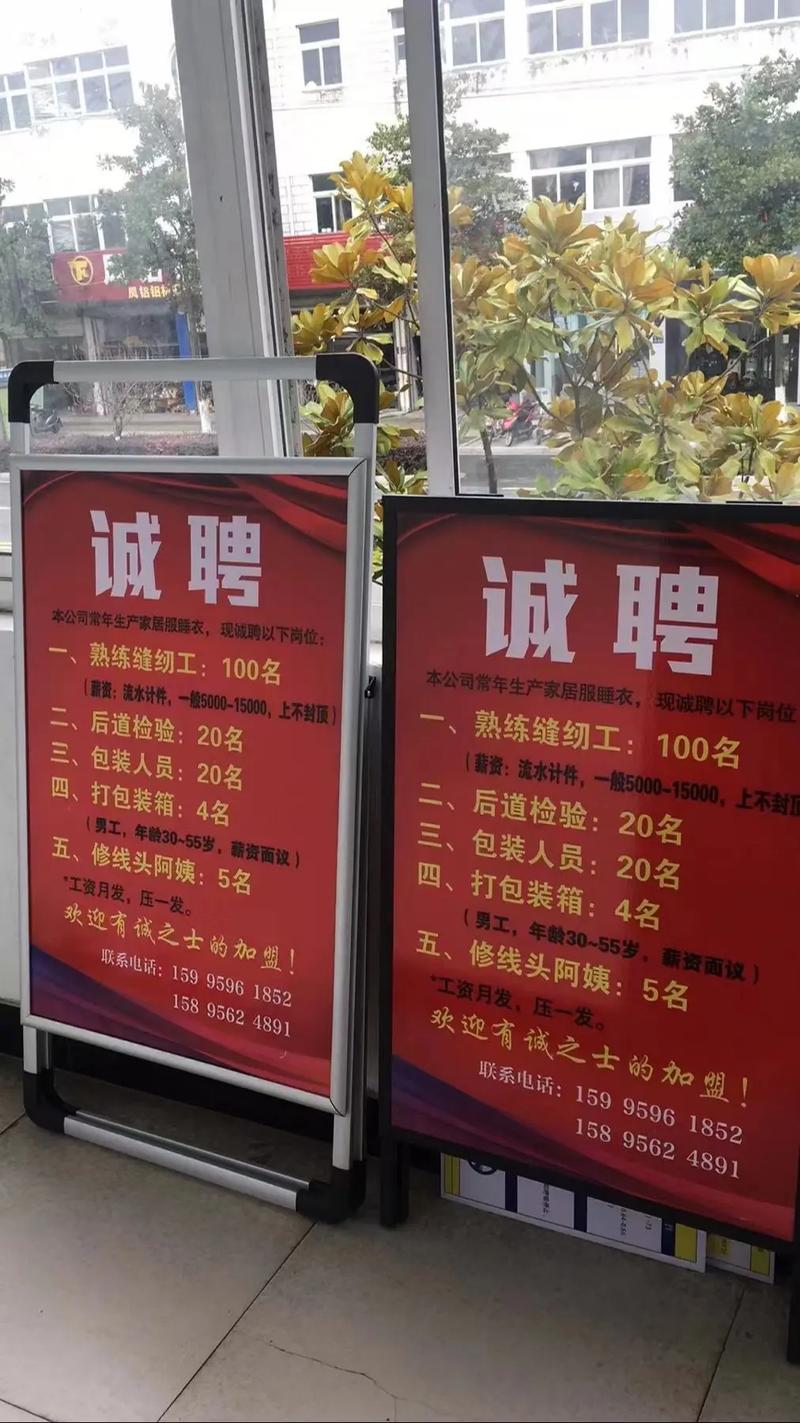 国内晶圆厂招聘,为何需求激增?-图1 国内晶圆厂招聘,为何需求激增?-图1