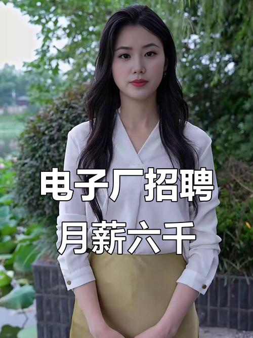 南京EMC招聘，薪资待遇如何？-图3