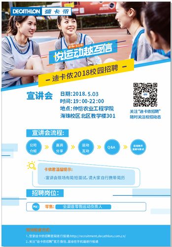 天津yhouse招聘什么岗位?-图3 天津yhouse招聘什么岗位?-图3