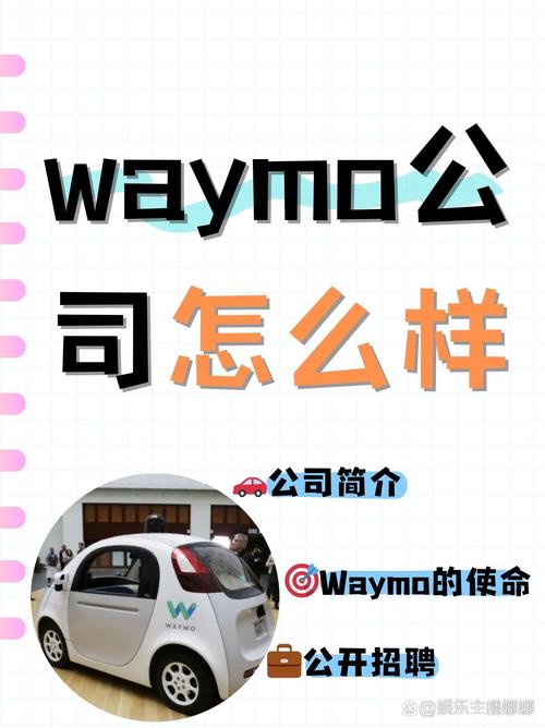 谷歌汽车招聘什么岗位?-图3 谷歌汽车招聘什么岗位?-图3