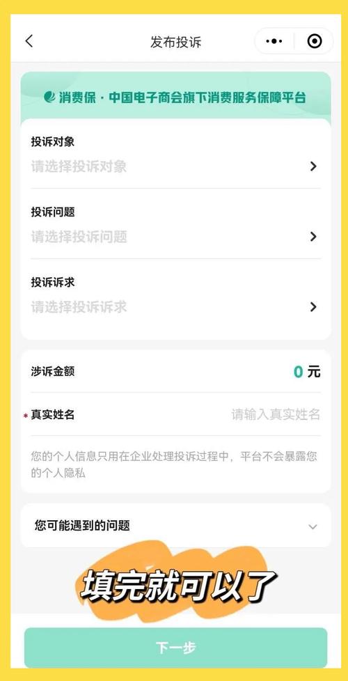 百度错误举报渠道在哪?-图1 百度错误举报渠道在哪?-图1