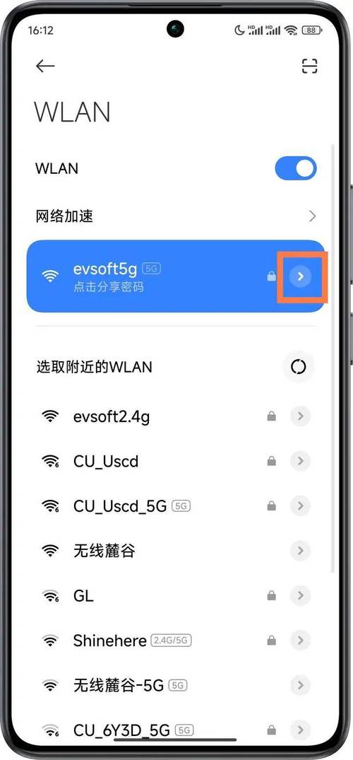 如何查域名绑定的IP?-图2 如何查域名绑定的IP?-图2