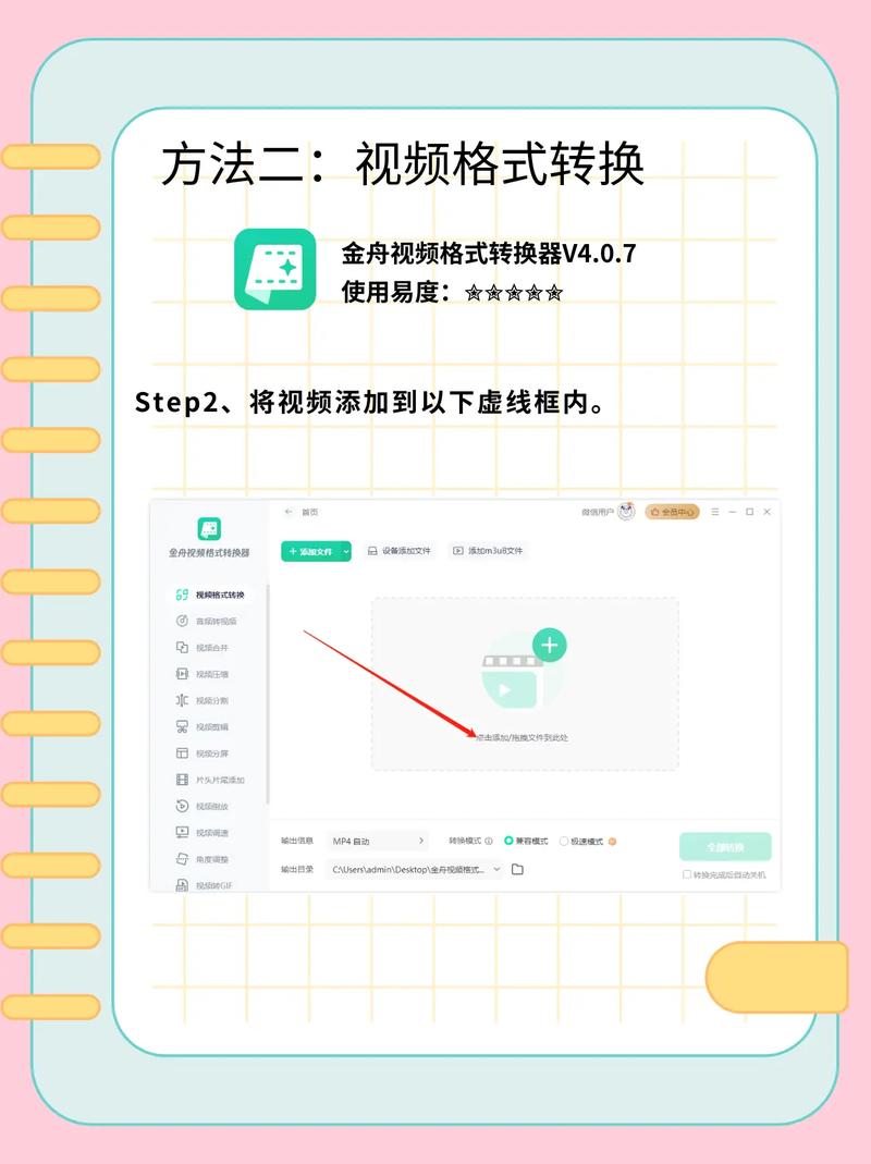 Flash插入视频有几种方法？-图2