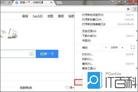 如何在Flash中添加超链接?-图1 如何在Flash中添加超链接?-图1