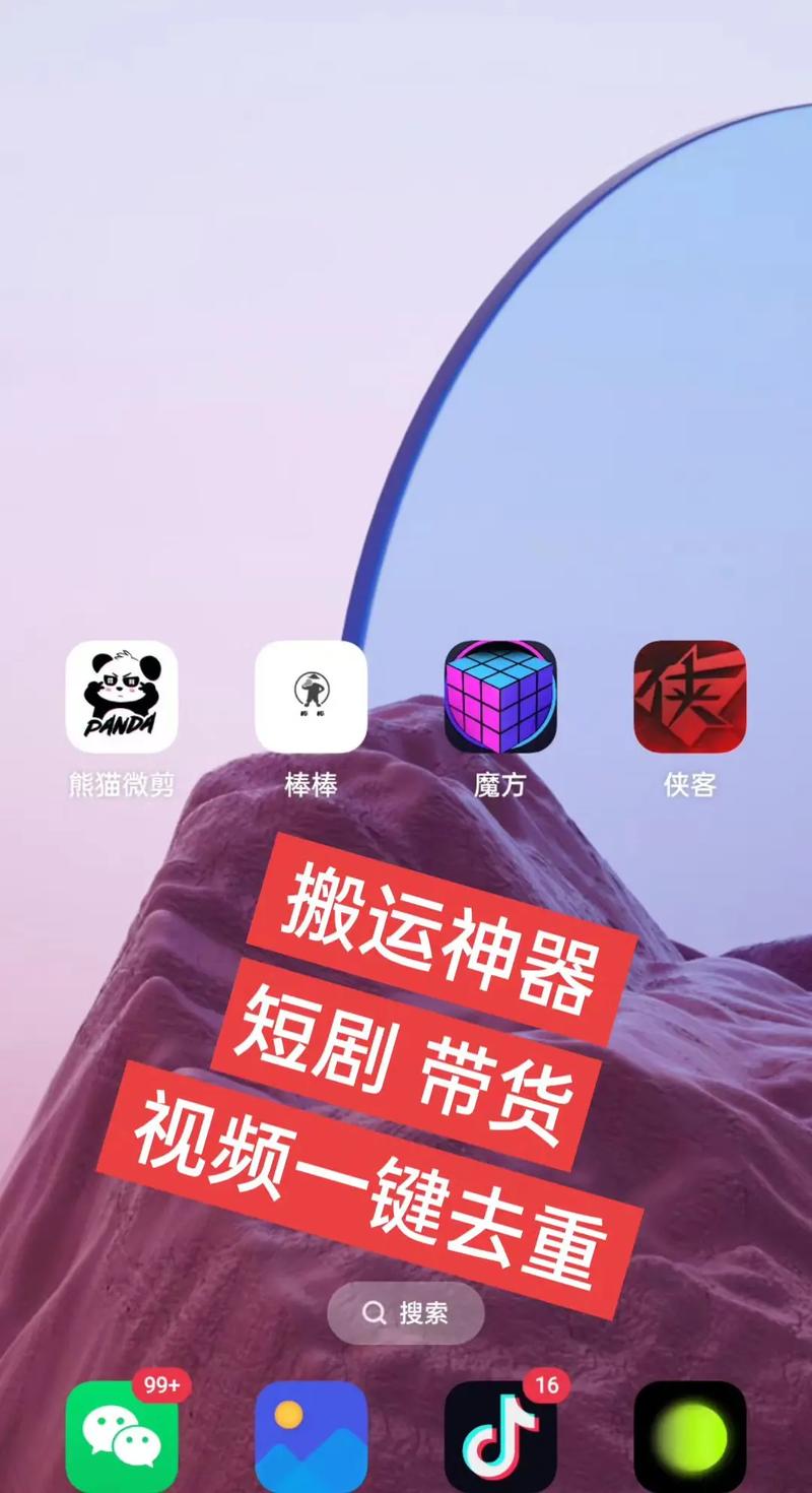 抖音快手搬运内容如何有效去除?-图2 抖音快手搬运内容如何有效去除?-图2