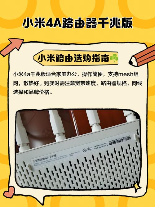 小米路由招聘,是求贤若渴还是业务扩张?-图3 小米路由招聘,是求贤若渴还是业务扩张?-图3