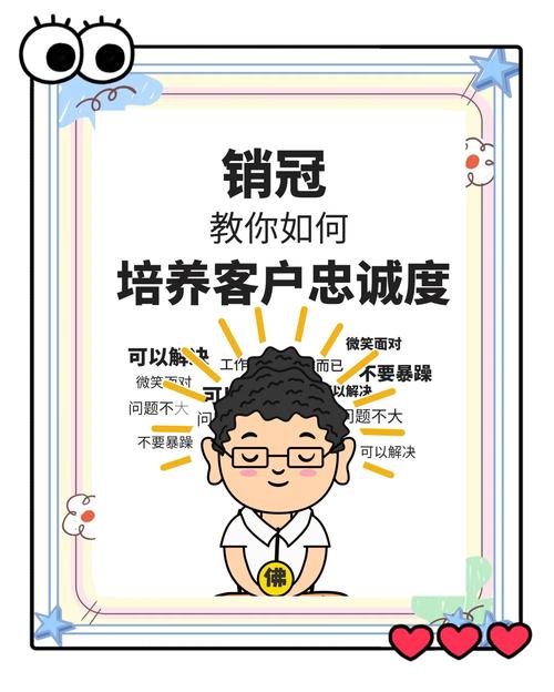如何有效提升公司诚信度?关键在哪?-图2 如何有效提升公司诚信度?关键在哪?-图2
