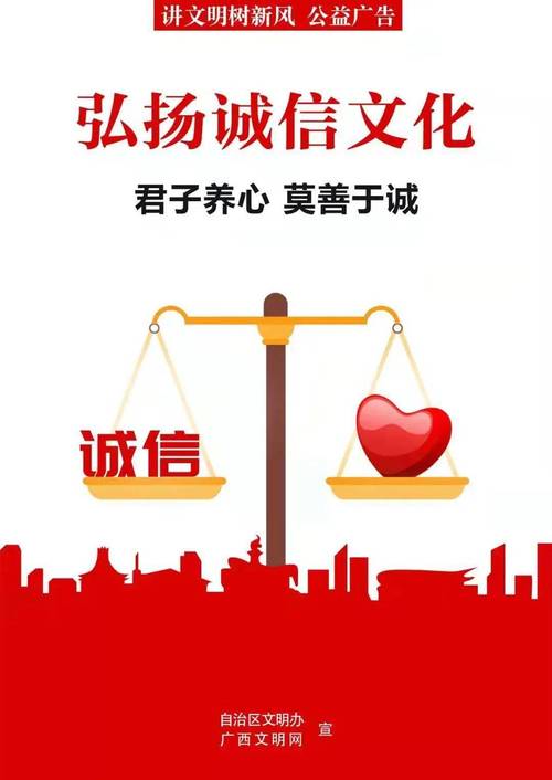 如何有效提升公司诚信度?关键在哪?-图3 如何有效提升公司诚信度?关键在哪?-图3