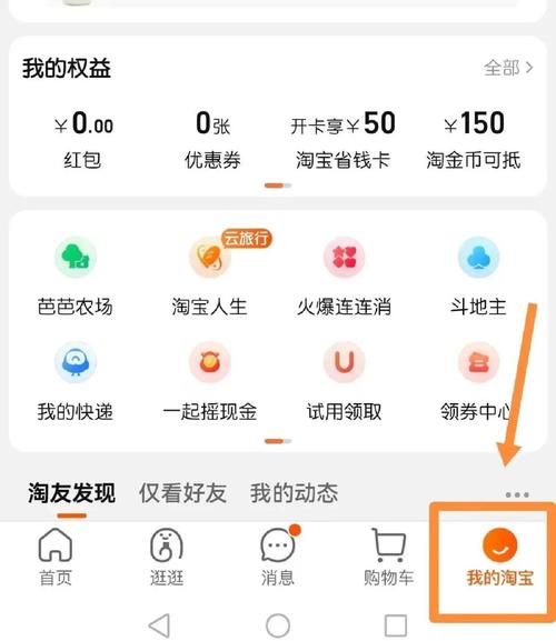 小区电商怎么开?社区团购如何运营?-图2 小区电商怎么开?社区团购如何运营?-图2