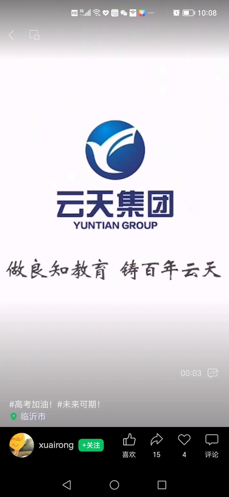 天成云招聘,如何高效精准匹配人才?-图2 天成云招聘,如何高效精准匹配人才?-图2