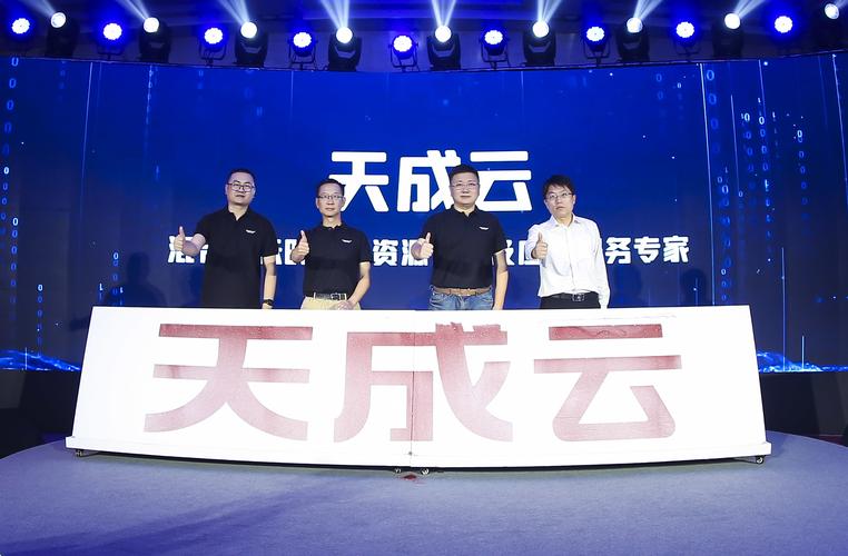 天成云招聘,如何高效精准匹配人才?-图3 天成云招聘,如何高效精准匹配人才?-图3