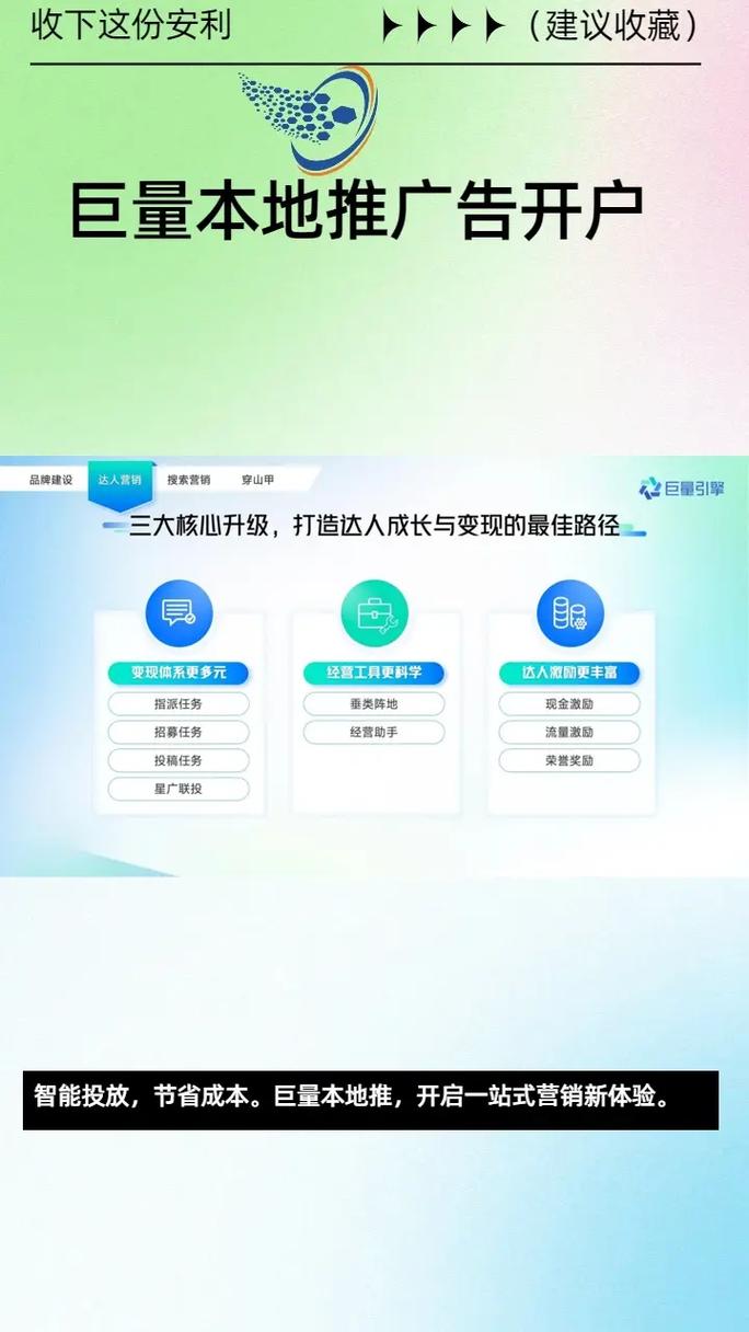 长沙官网优化,如何选对?-图1 长沙官网优化,如何选对?-图1
