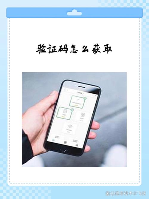 邮箱验证码如何制作?-图3 邮箱验证码如何制作?-图3