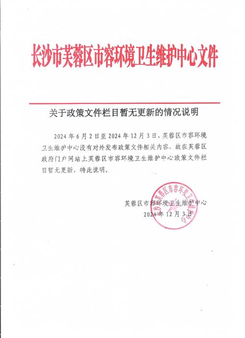 网站网页更新如何高效维护?-图1 网站网页更新如何高效维护?-图1