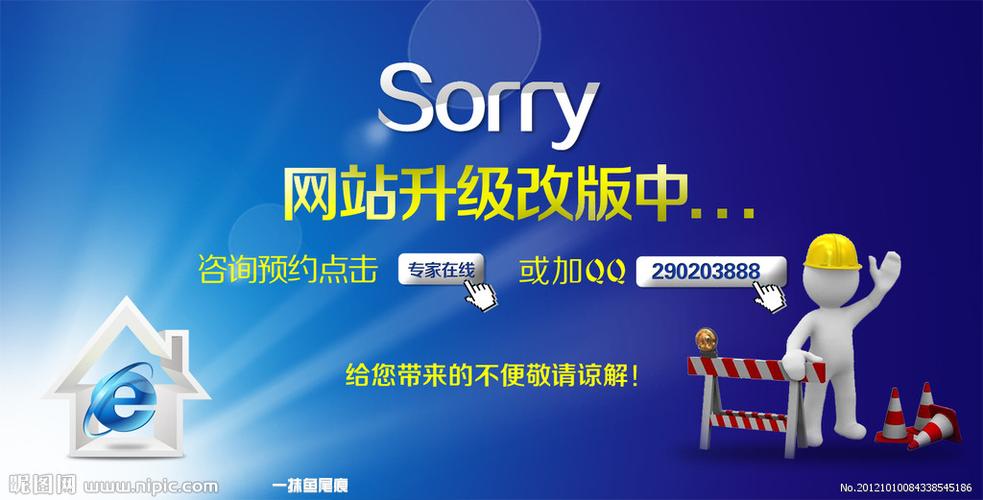 网站网页更新如何高效维护?-图2 网站网页更新如何高效维护?-图2