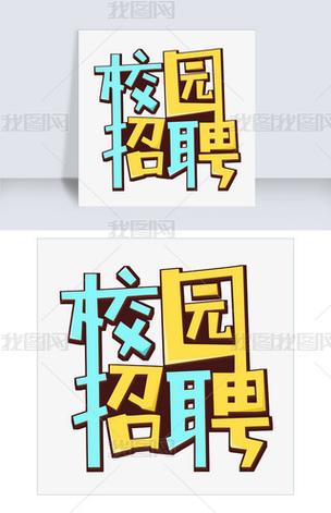 SDN校招何时启动?流程岗位速览!-图1 SDN校招何时启动?流程岗位速览!-图1
