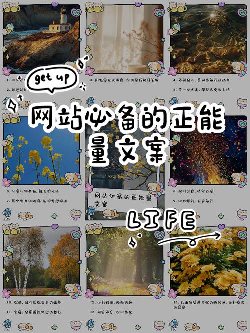 网站文案怎么写才能吸引人?-图1 网站文案怎么写才能吸引人?-图1