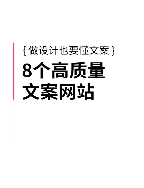 网站文案怎么写才能吸引人?-图3 网站文案怎么写才能吸引人?-图3