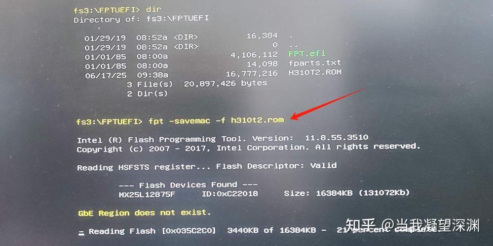 fpt命令是什么?如何正确使用?-图2 fpt命令是什么?如何正确使用?-图2