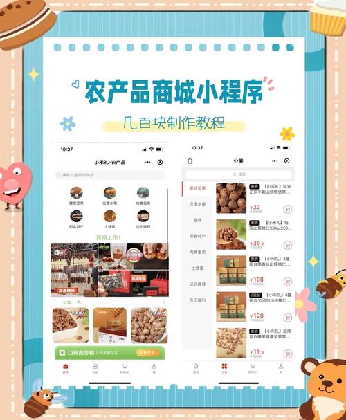免费建购物网站真的靠谱吗？-图3