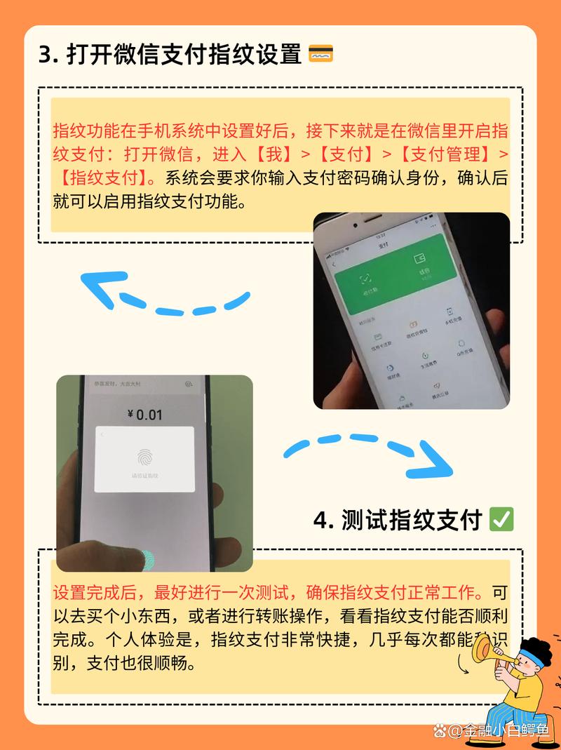 微信支付接口究竟该如何正确配置？-图2