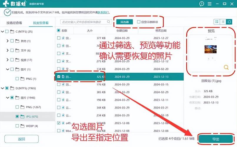 如何有效删除百度快照?-图2 如何有效删除百度快照?-图2