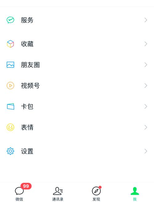 微信绑定网址怎么设置?-图1 微信绑定网址怎么设置?-图1