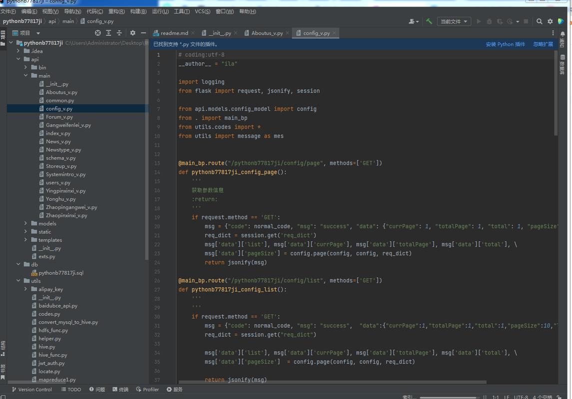 Python招聘需求具体有哪些技能要求?-图1 Python招聘需求具体有哪些技能要求?-图1
