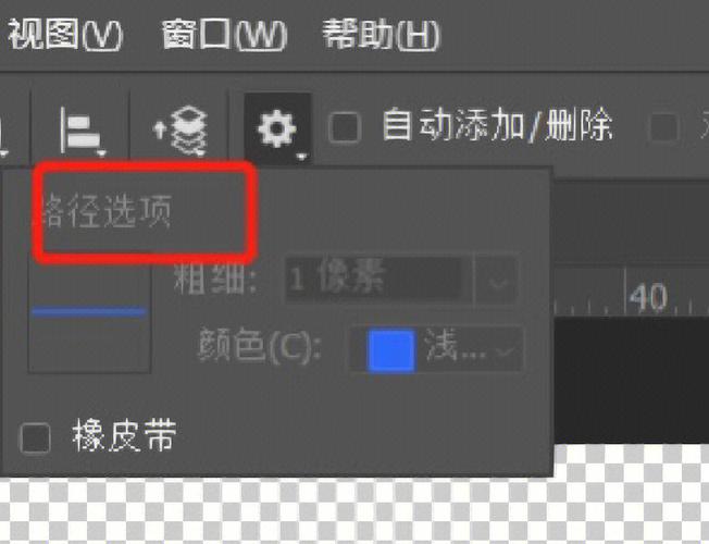 PS路径如何做出Lomo效果?-图1 PS路径如何做出Lomo效果?-图1