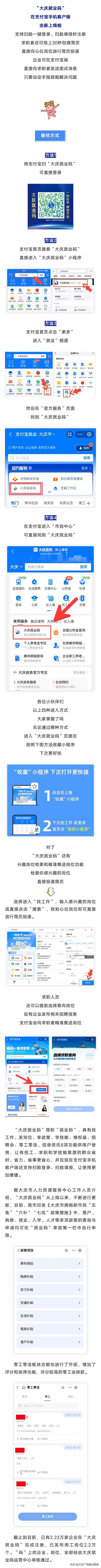 支付测试岗招聘,核心能力要求是什么?-图1 支付测试岗招聘,核心能力要求是什么?-图1