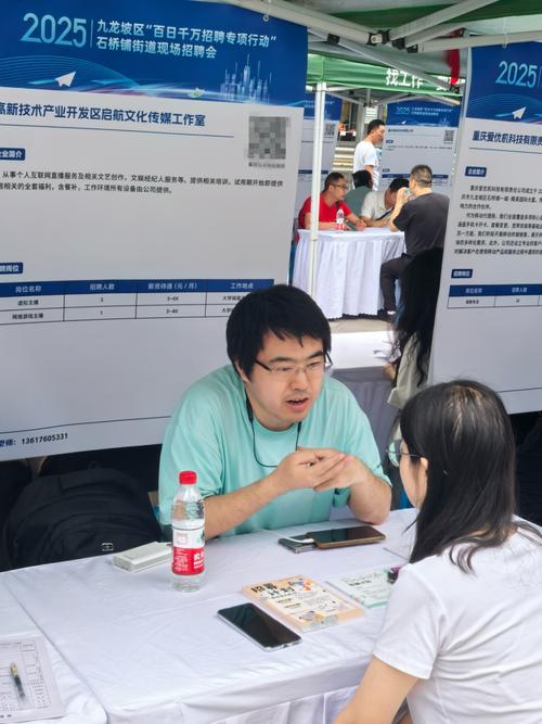 亚太研发招聘,具体岗位和需求是什么?-图3 亚太研发招聘,具体岗位和需求是什么?-图3
