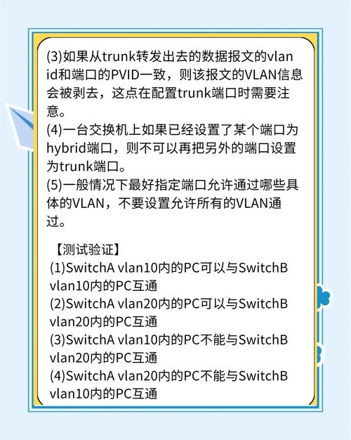 H3C交换机镜像命令如何配置与使用？-图3