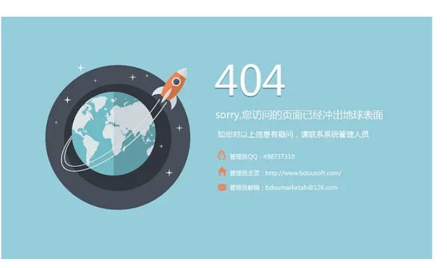 网站如何正确指向404？-图1