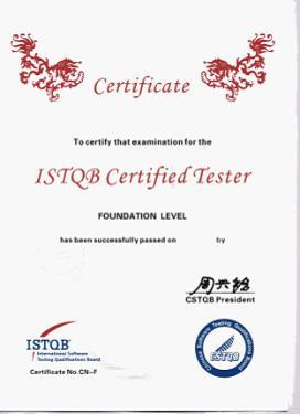 ISTQB认证在招聘中到底有多重要?-图2 ISTQB认证在招聘中到底有多重要?-图2