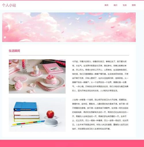 Dreamweaver如何设计网站模板？-图2