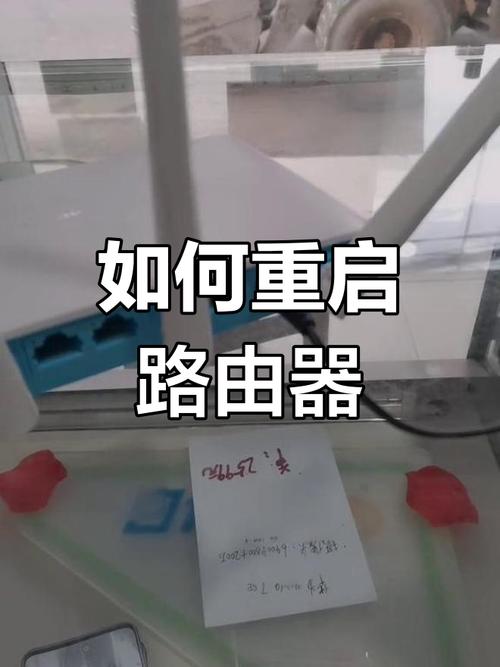 H3C路由器重启命令有哪些?-图3 H3C路由器重启命令有哪些?-图3