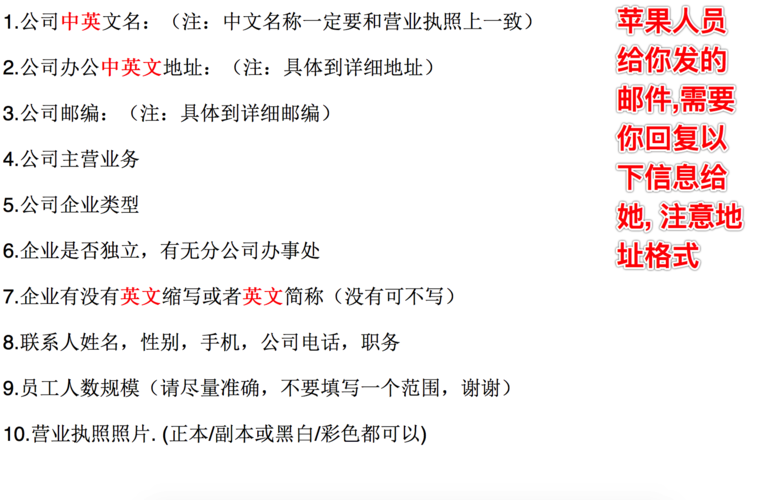 邓白氏报告怎么申请?流程和条件是什么?-图3 邓白氏报告怎么申请?流程和条件是什么?-图3