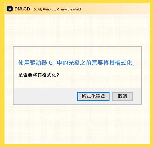 低级格式化U盘命令具体是什么？-图2